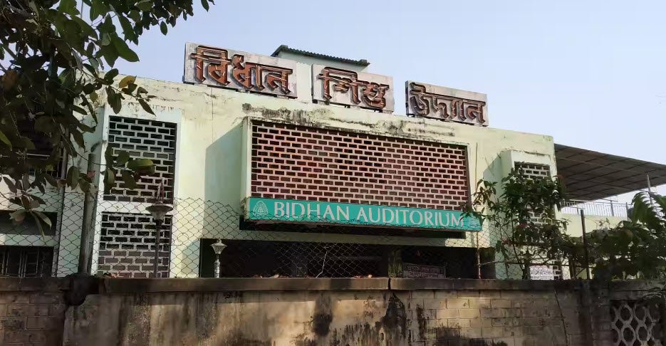 Bidhan Sishu Udyan, North 24 Parganas, West Bengal - Vushii.com Bidhan Sishu Udyan, North 24 Parganas, West Bengal - Vushii.com